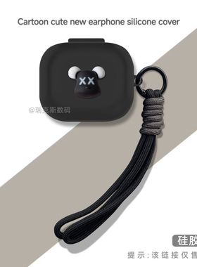 适用新款JBL WAVE FLEX2代耳机保护套卡通动漫硅胶防摔连体式jbl wave flex2耳机套硅胶软卡通创意软壳萌系款