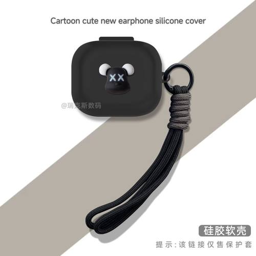 适用新款JBL WAVE FLEX2代耳机保护套卡通动漫硅胶防摔连体式jbl wave flex2耳机套硅胶软卡通创意软壳萌系款