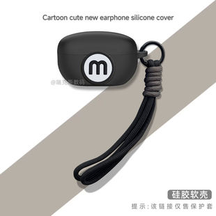 适用索尼wf1000xm5保护套硅胶卡通动漫软壳索尼xm5耳机充电仓盒保护壳索尼wf1000xm5耳机壳硅胶连体式潮酷