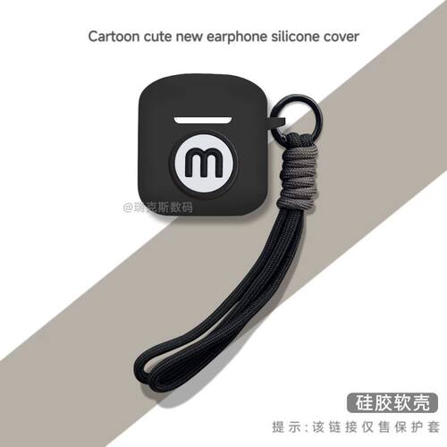 适用于Sennheiser森海塞尔ACCENTUM Open保护壳森海塞尔ACCENTUM Open蓝牙耳机充电仓硅胶保护套卡通动漫软壳