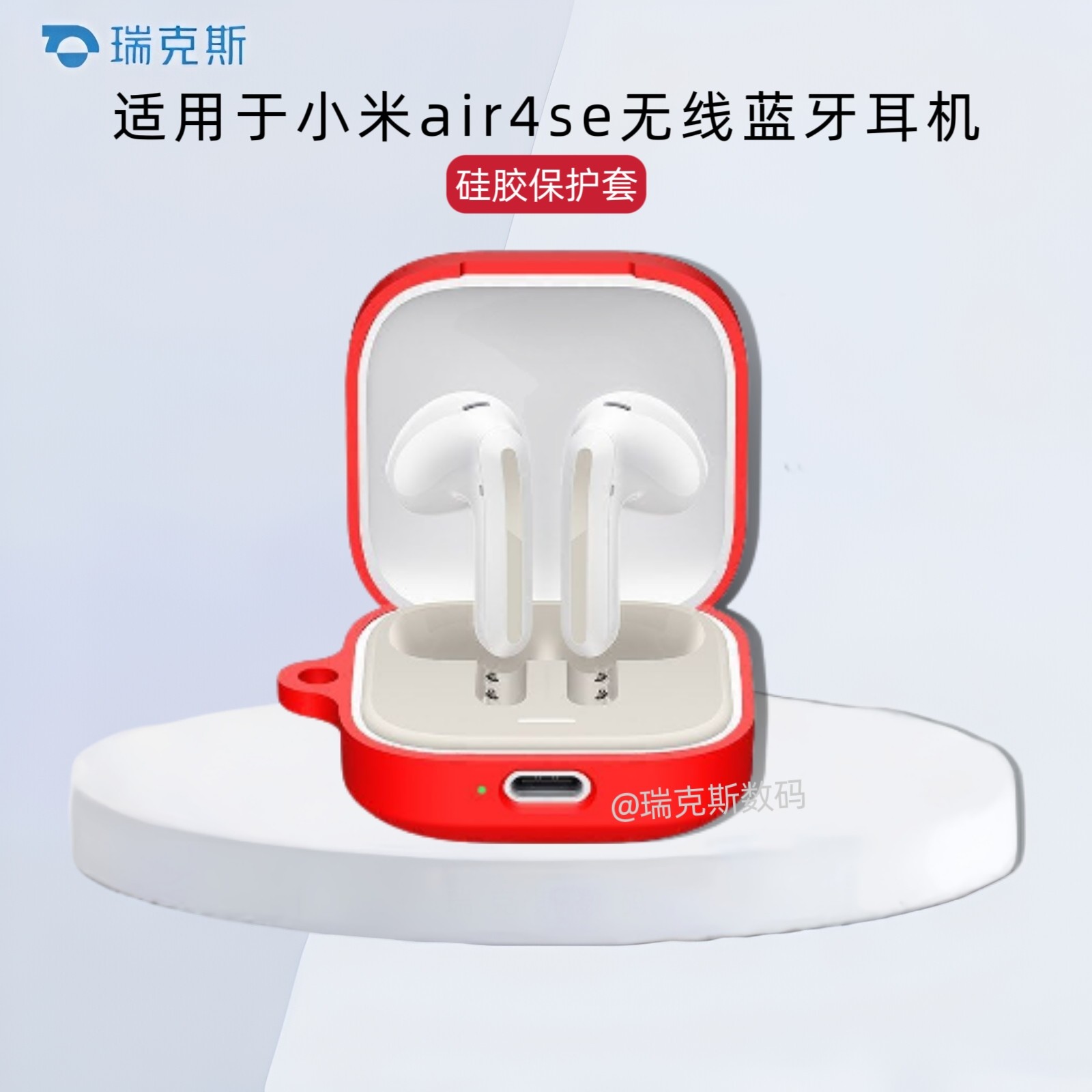 适用小米air4se无线耳机保护套硅胶防摔纯色简约软壳Xiaomi小米air4se耳机充电仓盒保护套硅胶壳简约连体软壳