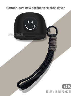 适用于华硕ROG降临TWS SpeedNova耳机保护套ROG降临TWS玩家国度无线蓝牙游戏耳机套华硕rog降临TWS保护壳