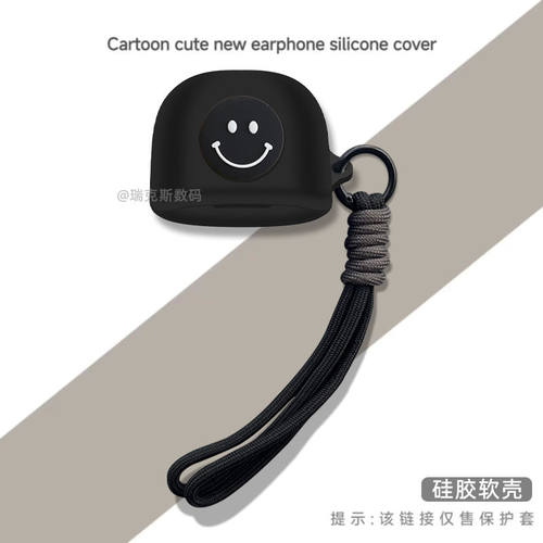 适用于华硕ROG降临TWS SpeedNova耳机保护套ROG降临TWS玩家国度无线蓝牙游戏耳机套华硕rog降临TWS保护壳