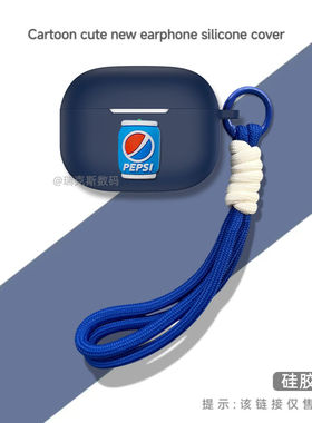 适用于ROSESELSA弱水时砂CERAMICS-MK2耳机保护壳卡通动漫弱水时砂琉璃MK2蓝牙耳机保护套硅胶软套收纳包潮酷