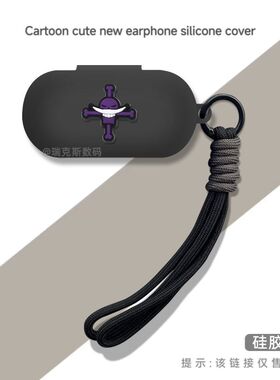适用索尼WF-C700N耳机套硅胶卡通动漫款c700n保护壳充电仓盒wfc700n简约纯色耳机套全包防摔一体潮酷硅胶软壳