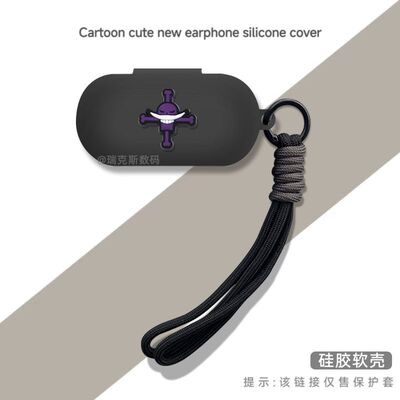 适用于ROG降临Open wireles开放式耳机硅胶保护套卡通动漫硅胶连体软套ROG降临Open wireles蓝牙耳机充电盒套