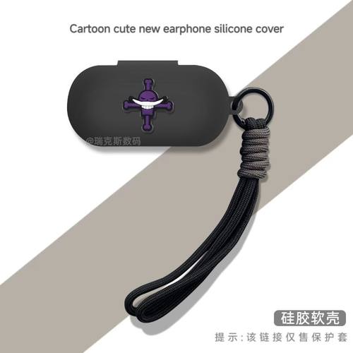 适用索尼c500无线蓝牙耳机保护套硅胶卡通创意壳SONY索尼WF-C500保护套索尼wfc500蓝牙耳机卡通创意软壳防摔