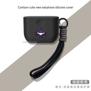 适用索尼wf1000xm3保护套硅胶卡通动漫软壳防摔连体式索尼wf1000xm3耳机保护壳全包防摔一体卡通可爱