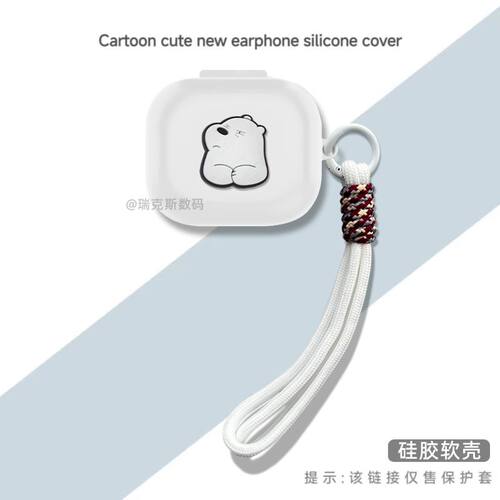适用于QCY Crossky R50耳机保护壳卡通动漫连体式QCY Crossky R50蓝牙耳机保护套一体耳机壳硅胶软套软壳防摔