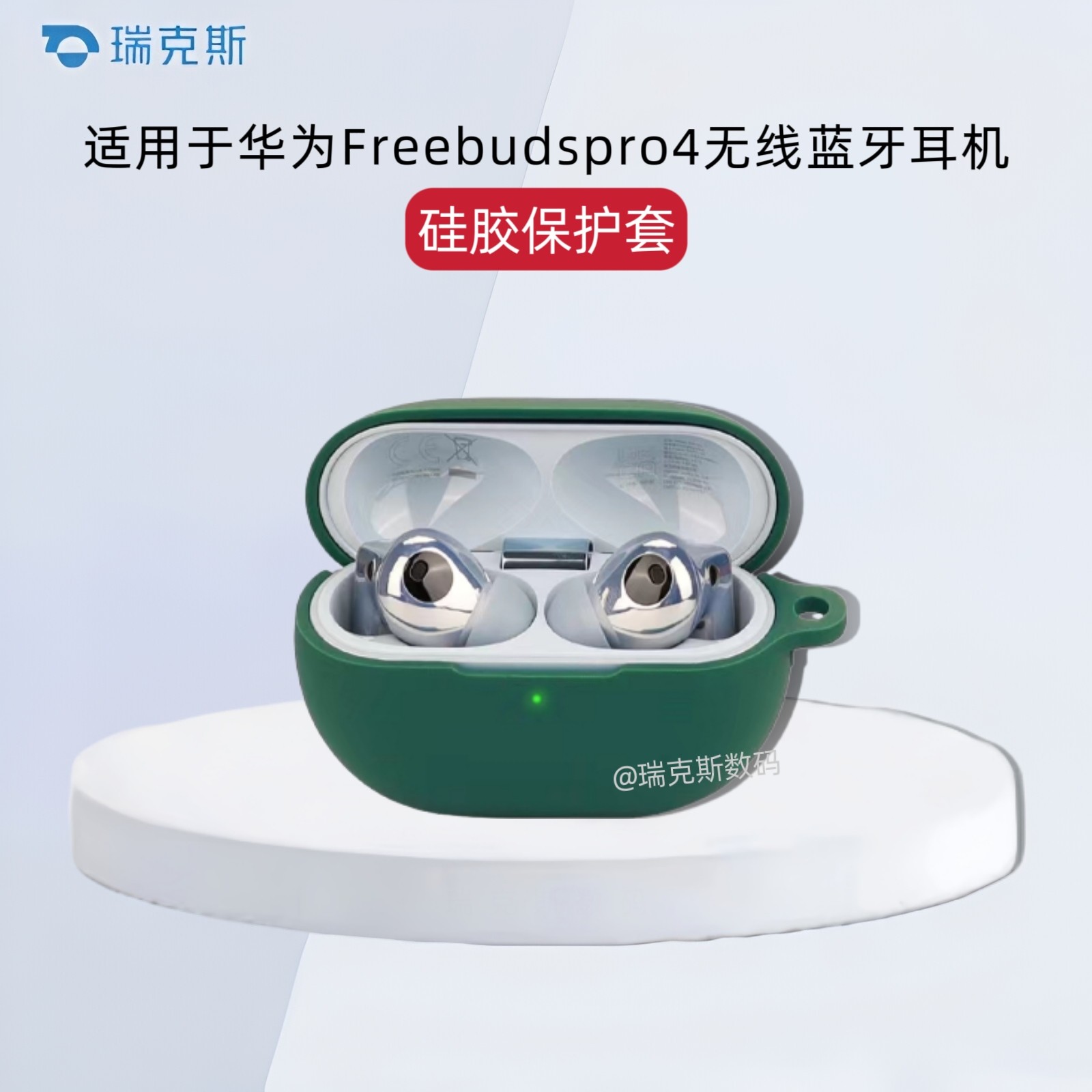 适用华为freebuds Pro4耳机套无线蓝牙耳机保护套纯色硅胶软壳华为FREEBUDS PRO4耳机保护套简约防摔连体软壳