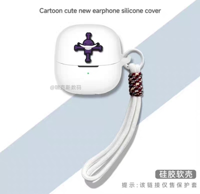 适用于Baseus倍思Bass BP1 NC蓝牙耳机保护套卡通动漫倍思BP1 NC耳机充电盒保护壳连体硅胶套软套收纳包防摔