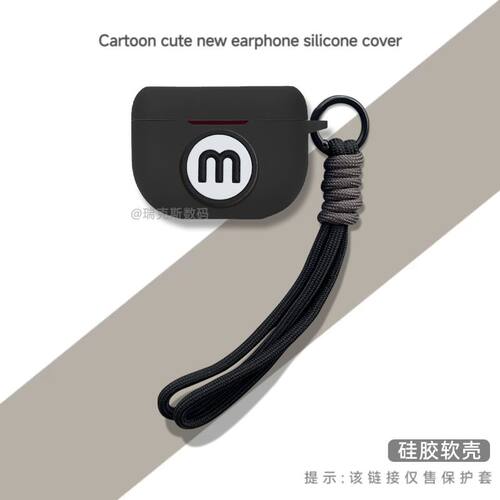 适用Jabra Elite10蓝牙耳机保护套硅胶连体卡通动漫软壳捷波朗e10耳机充电仓保护套防摔捷波朗Elite10耳机套