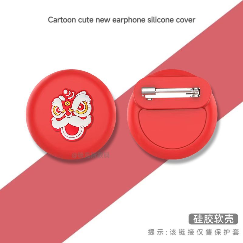 适用于airtag保护套硅胶别针款保护套卡通动漫潮酷个性软套苹果airtag别针全包防水防丢器定位器胸针保护套