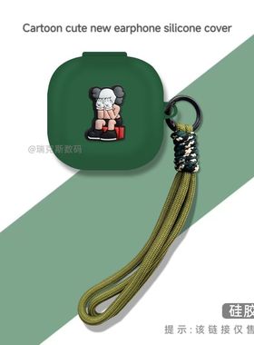 适用于嘿喽HAYLOU HQ3耳机充电仓盒保护壳卡通动漫嘿喽T018蓝牙耳机保护套硅胶软套耳机套硅胶保护套个性潮酷