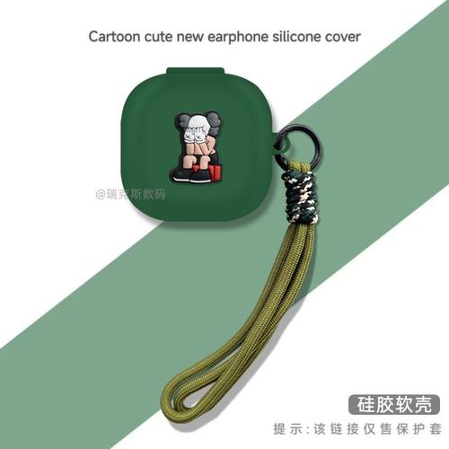 适用QCY Melobuds ANC保护套卡通硅胶动漫Melobuds ANC蓝牙耳机充电仓盒硅胶套QCY Melobuds ANC防摔软保护壳