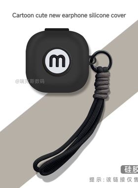 适用于嘿喽HAYLOU HQ3耳机充电仓盒保护壳卡通动漫嘿喽T018蓝牙耳机保护套硅胶软套耳机套硅胶保护套个性潮酷