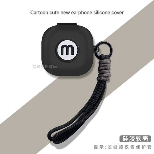 适用QCY Melobuds ANC保护套卡通硅胶动漫Melobuds ANC蓝牙耳机充电仓盒硅胶套QCY Melobuds ANC防摔软保护壳