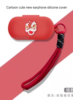 适用于JBL Soundgear sense音悦圈蓝牙耳机保护套硅胶软壳jbl音悦圈保护套jbpsoundear个性可爱卡通保护套