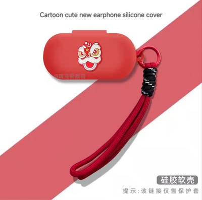 适用于JBL Soundgear sense音悦圈蓝牙耳机保护套硅胶软壳jbl音悦圈保护套jbpsoundear个性可爱卡通保护套