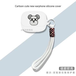 适用于荣耀HONOR Earbuds 4蓝牙耳机保护套卡通王者防摔壳荣耀Earbuds 4耳机充电盒收纳包一体耳机套可爱个性