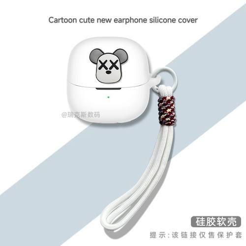 适用于LIBRATONE小鸟耳机AIR+2代真无线蓝牙耳机保护套卡通动漫硅胶连体式软壳防摔小鸟耳机AIR2代耳机套潮壳