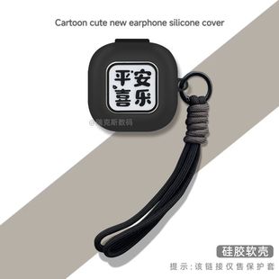 适用索尼SONY LinkBuds Clip WF-LC900保护套卡通动漫连体式软壳索尼LinkBuds Clip充电仓保护创意防摔耳机盒