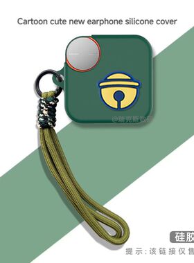适用CMF BY Nothing buds Pro2耳机保护套卡通软壳一体式CMF BY Nothing buds Pro2耳机充电仓保护套卡通硅胶
