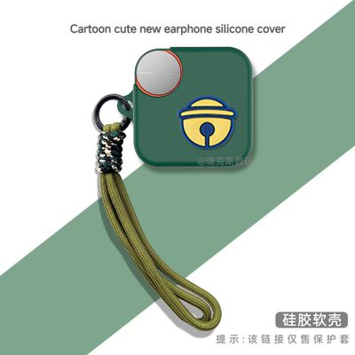 适用CMF BY Nothing buds Pro2耳机保护套卡通软壳一体式CMF BY Nothing buds Pro2耳机充电仓保护套卡通硅胶