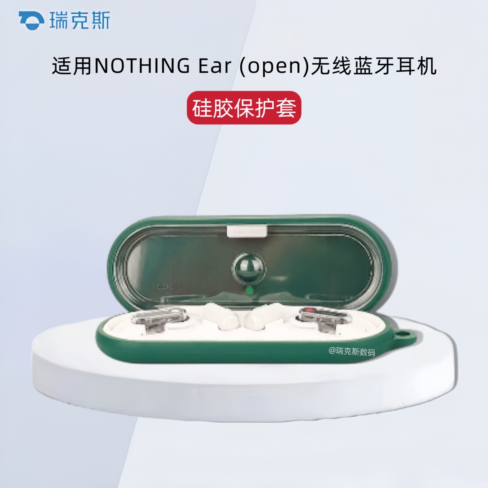 适用NOTHING Ear (open)无线蓝牙耳机保护套硅胶纯色超薄简约防摔nothing ear open耳机充电仓套软壳连体软壳图片