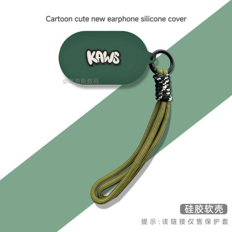 适用于泥炭SoundPEATS Clip1蓝牙耳机保护套潮壳泥炭Clip1耳机充电盒套硅胶套软套卡通动漫一体收纳包防摔套