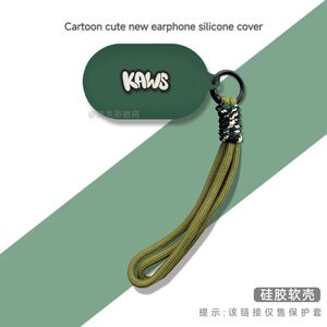 适用于泥炭SoundPEATS Clip1蓝牙耳机保护套潮壳泥炭Clip1耳机充电盒套硅胶套软套卡通动漫一体收纳包防摔套