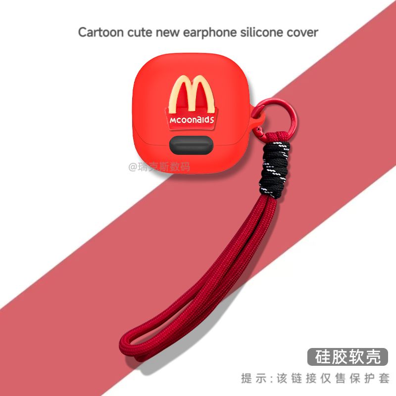 适用声阔Liberty 4 NC耳机套硅胶简约软壳声阔liberty4nc真无线蓝牙耳机保护套一体式硅胶收纳盒充电仓保护套
