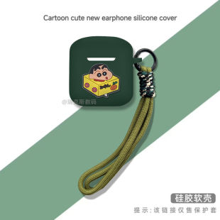 适用于EDIFIER漫步者NewSound Buds蓝牙耳机保护套卡通创意潮壳漫步者NewSound Buds耳机充电仓保护壳硅胶