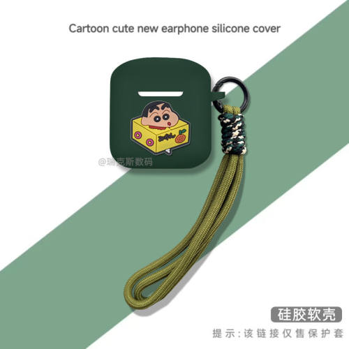 适用于EDIFIER漫步者NewSound Buds蓝牙耳机保护套卡通创意潮壳漫步者NewSound Buds耳机充电仓保护壳硅胶