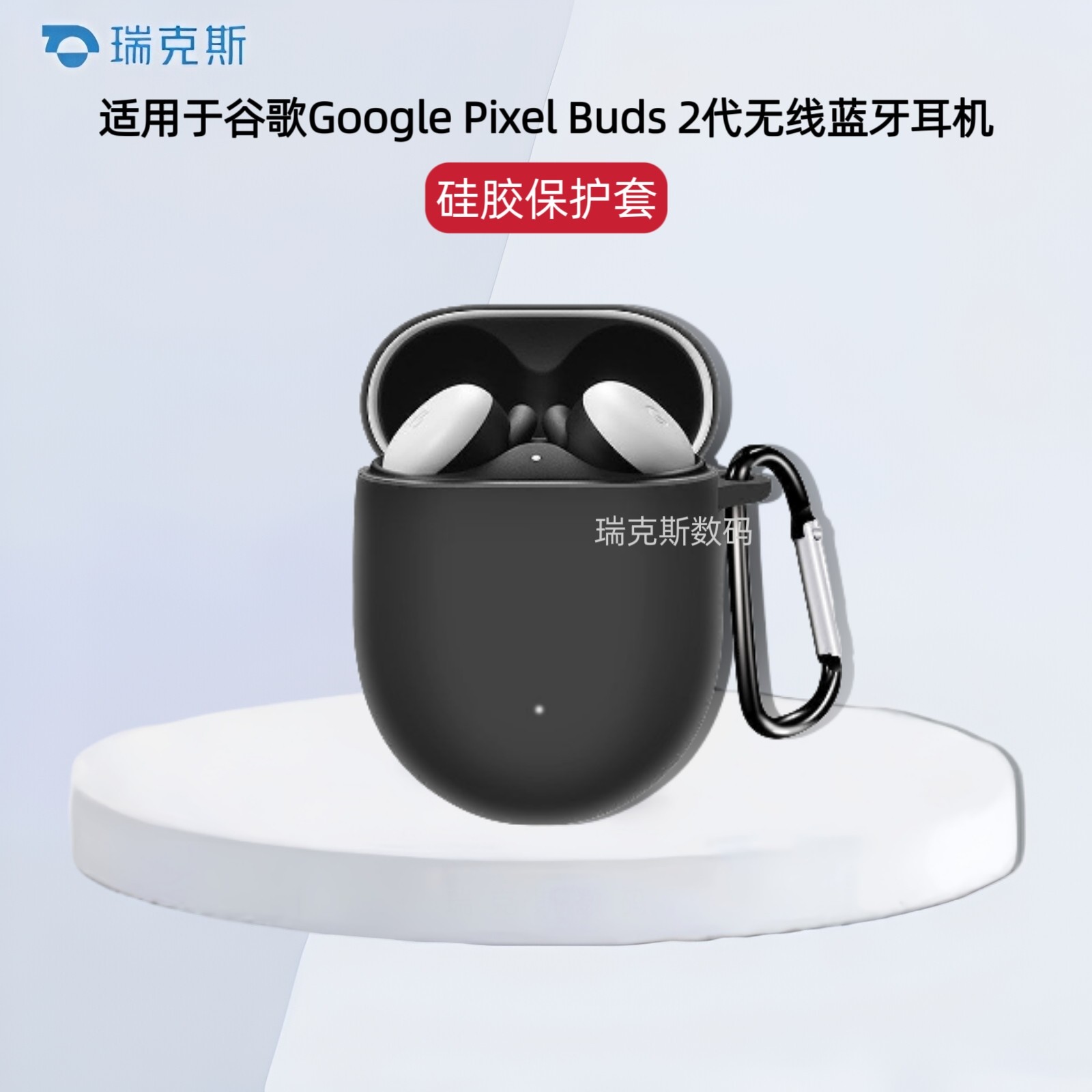 适用谷歌Google Pixel Buds 2耳机保护套简约连体软壳简约谷歌Pixel Buds2蓝牙耳机充电仓收纳盒硅胶软保护套