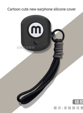 适用声阔vr p10耳机保护套硅胶声阔vrp10耳机套卡通可爱一体声阔soundcore VR P10耳机充电仓保护套硅胶防摔