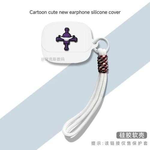 适用SoundPEATS泥炭UU夹耳夹式蓝牙耳机保护套泥炭POP Clip硅胶软套保护壳一体耳机套防摔卡通动漫软壳连体式