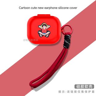 适用FIIL GS Lite开放式蓝牙耳机保护套硅胶卡通软壳FIIL GS Lite耳机充电仓盒保护套硅胶软套可爱卡通连体式