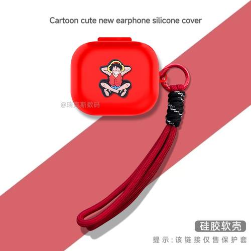适用B&O Beoplay EX法拉利联名版保护壳B O Beoplay蓝牙耳机充电仓盒保护套卡硅胶软壳耳机套bo ex耳机保护套
