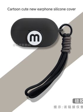 适用于泥炭SoundPEATS CC Pro蓝牙耳机保护套泥炭PearlClip Pro保护壳硅胶软套一体耳机套卡通动漫收纳包可爱