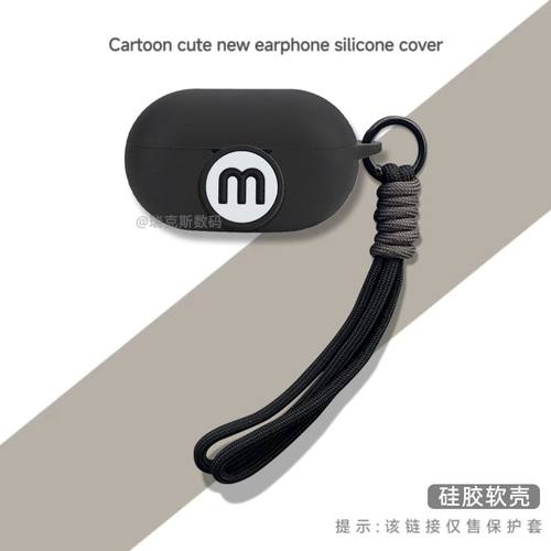 适用于泥炭SoundPEATS CC Pro蓝牙耳机保护套泥炭PearlClip Pro保护壳硅胶软套一体耳机套卡通动漫收纳包可爱