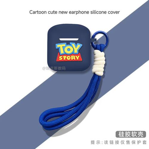 适用于红米REDMI Buds 8活力版保护壳卡通动漫潮壳新款红米Buds8Active耳机充电盒保护套硅胶耳机壳连体个性