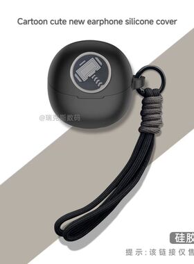 适用泥炭SoundPEATS Air5 Lite蓝牙耳机硅胶保护套一体防摔泥炭Air5 Lite耳机充电仓盒保护套硅胶卡通动漫款