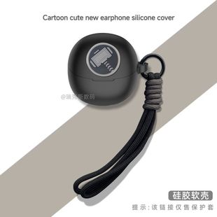 适用泥炭SoundPEATS Air5 Lite蓝牙耳机硅胶保护套一体防摔泥炭Air5 Lite耳机充电仓盒保护套硅胶卡通动漫款