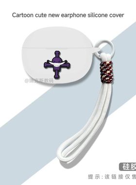 适用于QCY MeloBuds N70耳机保护壳卡通动漫防摔一体式壳QCY MeloBuds N70耳机充电仓盒保护套硅胶收纳套个性