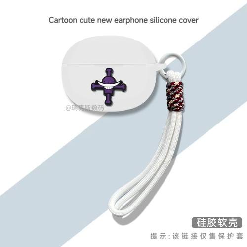 适用于QCY MeloBuds N70耳机保护壳卡通动漫防摔一体式壳QCY MeloBuds N70耳机充电仓盒保护套硅胶收纳套个性