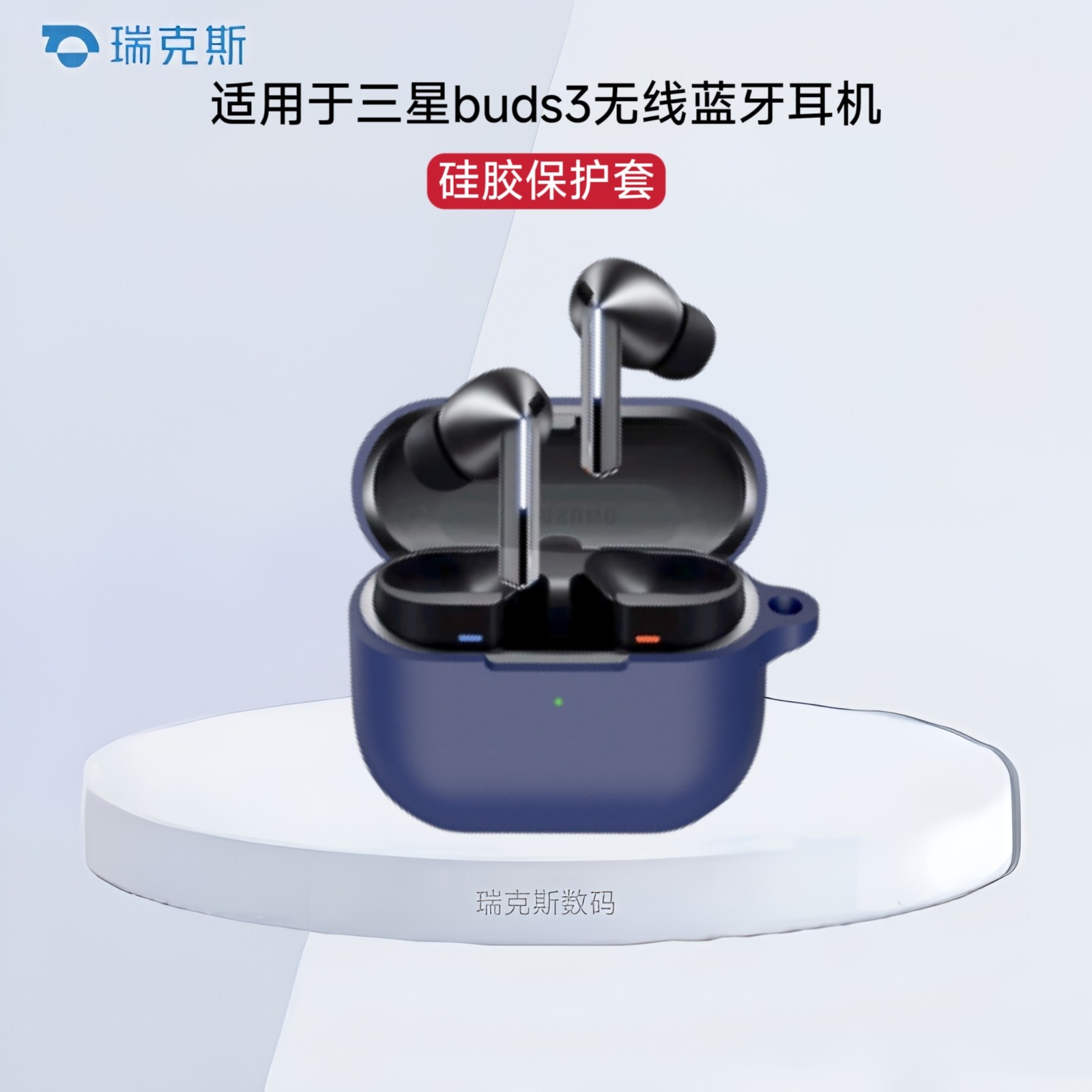 适用三星buds3保护套耳机硅胶套纯色三星buds3蓝牙耳机保护壳Galaxy buds3无线蓝牙耳机外壳简约连体一体式