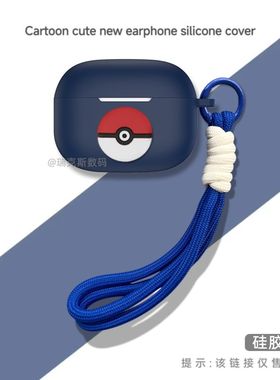 适用荣耀Earbuds3Pro耳机套硅胶保护套卡通动漫荣耀buds 3pro耳机套可爱卡通个性软壳硅胶男女通用卡通海贼王
