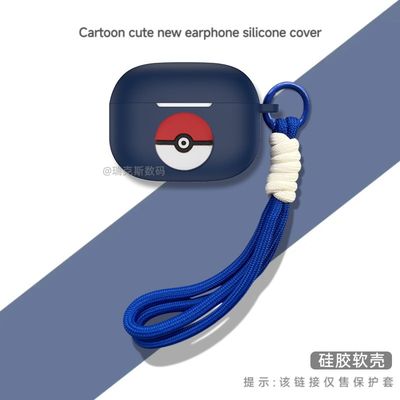 适用荣耀earbudsx3i耳机保护套动漫卡通软壳荣耀Honor亲选Earbuds x3i蓝牙耳机套硅胶软壳荣耀budsx3i耳机壳