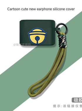 适用万魔1MORE Q30蓝牙耳机保护套卡通动漫壳万魔EC305耳机保护壳万魔Q30耳机充电仓收纳包个性防摔连体软壳